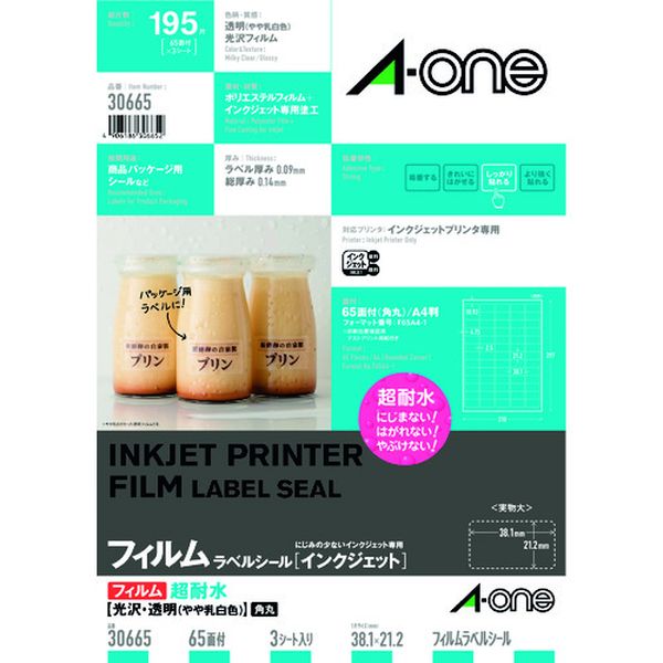 エーワン ラベルシール 超耐水 表示・パッケージラベル 光沢フィルム 透明 A4 65面 1袋(3シート入)