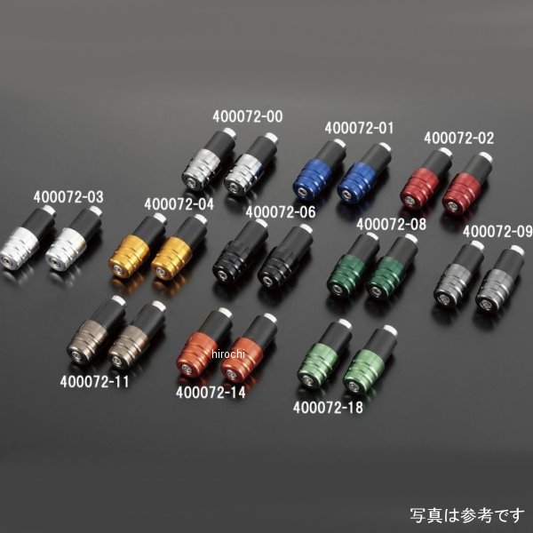 アルミ グリップエンド 黒