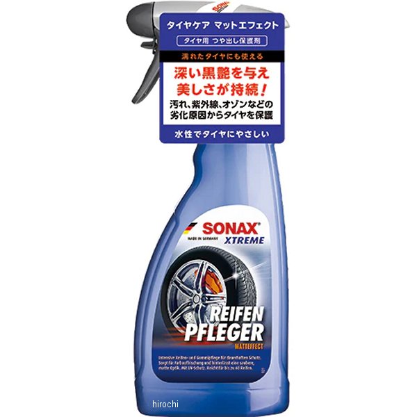 SONAX エクストリーム タイヤケアマットエフェクト