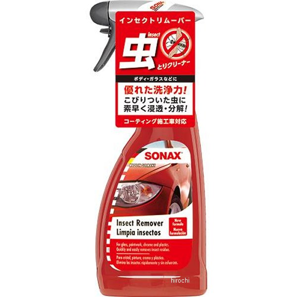 SONAX インセクトリムーバー