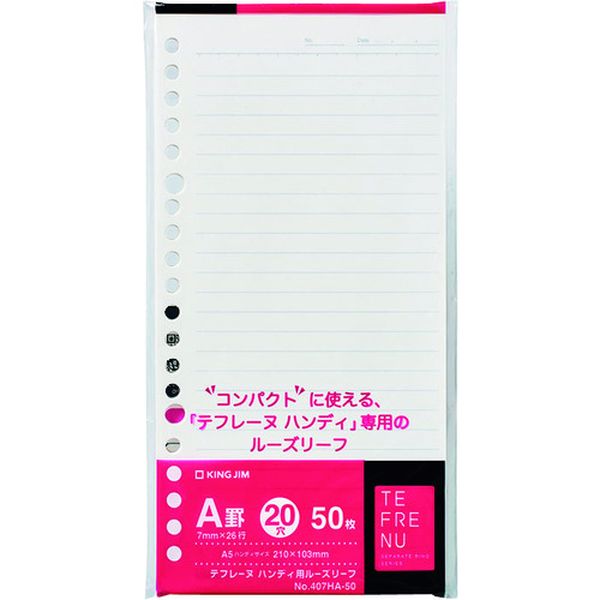 テフレ-ヌ ハンディ用ル-ズリ-フ