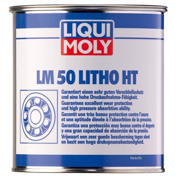 LM 50 リチウムグリースHT 1kg