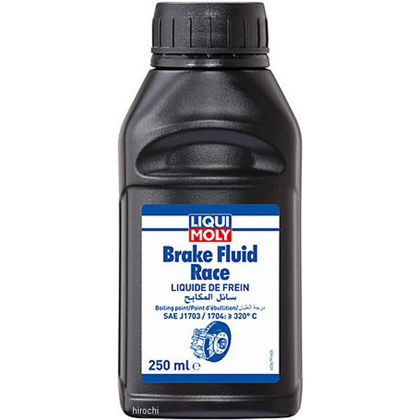 ブレーキフルード レース用 250ml