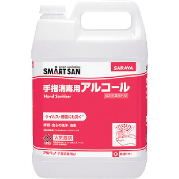 アルペット手指消毒用アルファ 5L