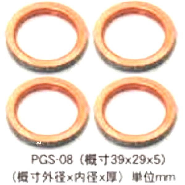 エキゾーストガスケット GSX-R400 4個入り