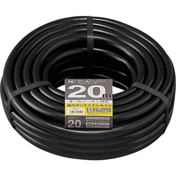 OMK20  290842 折れ曲がりにくいカットホースφ15×20M ブラック