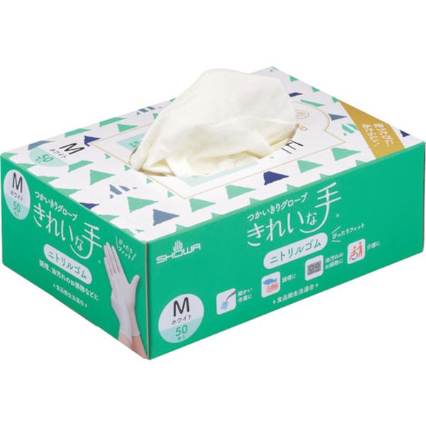 ニトリルゴム使い捨て手袋 ナイスハンド きれいな手 つかいきりグローブ ニトリルゴム 50枚入 Mサイズ