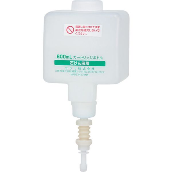 176-0526  600mLカートリッジボトル リキッド用