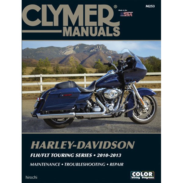 MANUAL HD FLH/FLT 10-13