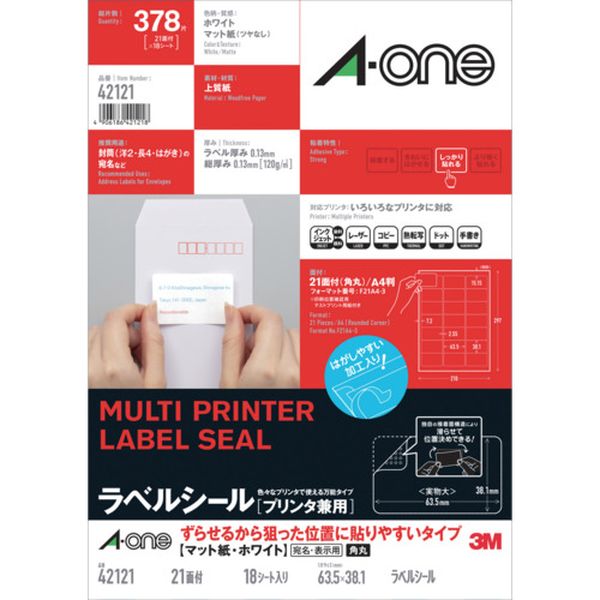 エーワン ラベルシール ずらせるから狙った位置に貼りやすいタイプ 角丸 A4判 21面 四辺余白付 18シート