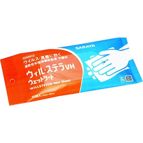 速乾性手指消毒剤含浸不織布 ウィル・ステラVHウェットシート 10枚