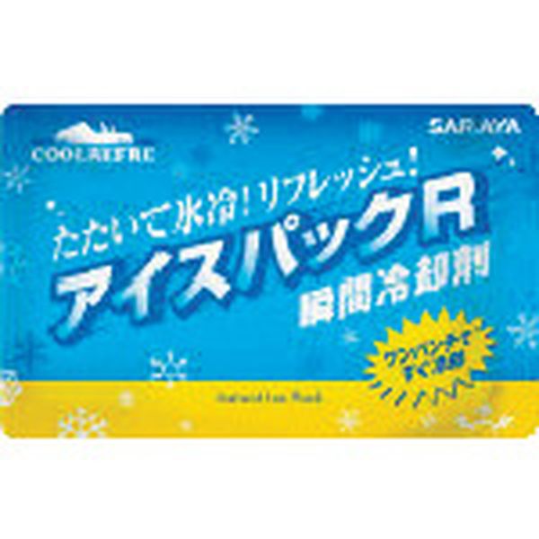 クールリフレ アイスパックR