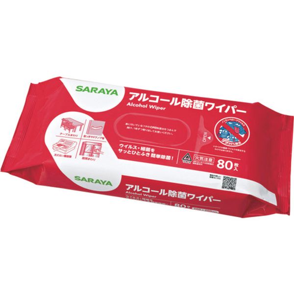 688-6069  アルコール除菌ワイパー80枚入