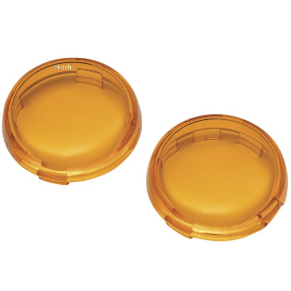 ウインカーレンズ バレットスタイル ハーレー アンバー