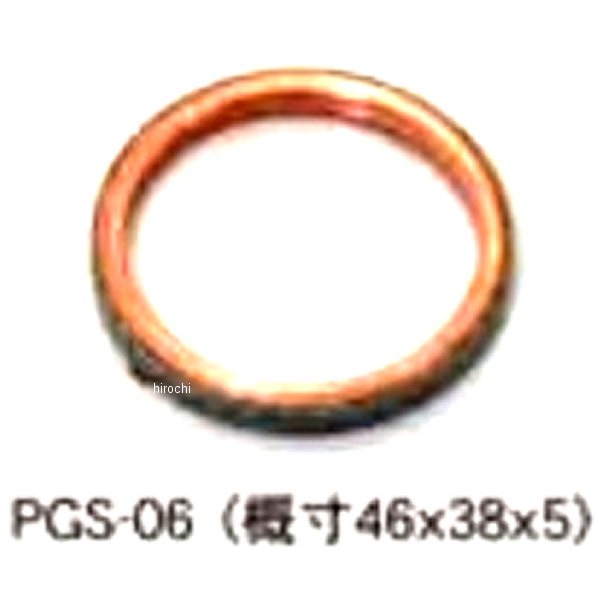 エキゾーストガスケット RG125ガンマ 1個入り