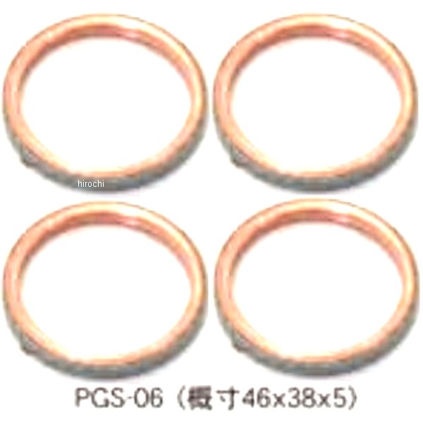 エキゾーストガスケット GSX1300R 4個入り