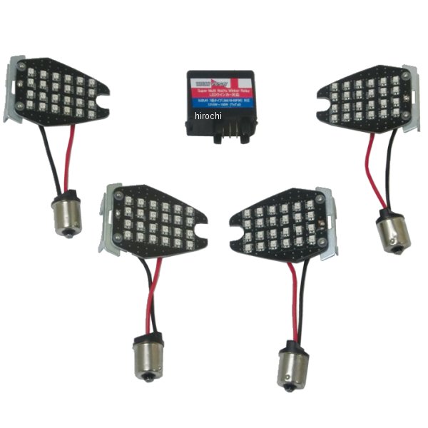 LEDカスタマイジングキット シーケンシャル スズキ GSR750 V-Strom650(AL3/4/5/6,XAL5)