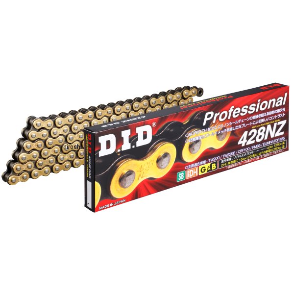 チェーン 428NZ ノンシール シリーズ ゴールド/黒 クリップ