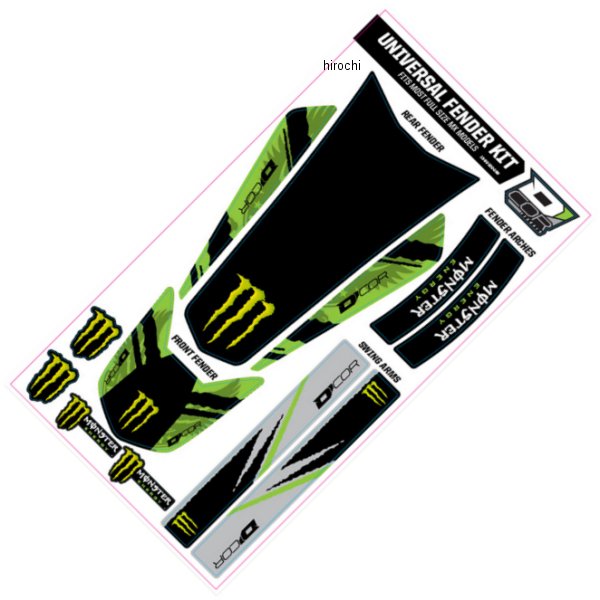 ユニバーサルトリムキット 緑 