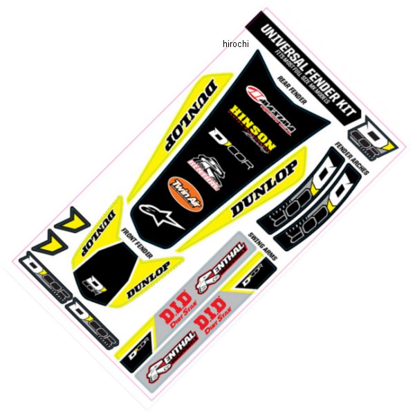 【セール特価】 ユニバーサルトリムキット イエロー 