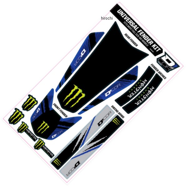 ユニバーサルトリムキット 青 