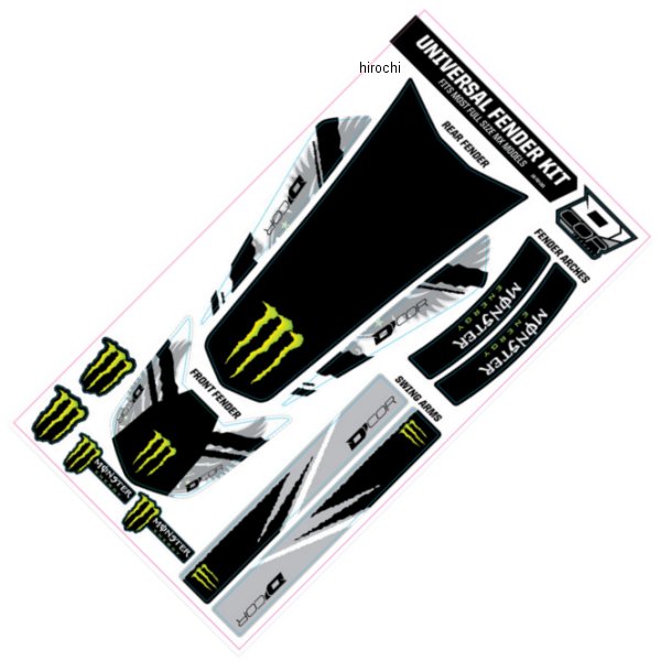 ユニバーサルトリムキット 白 