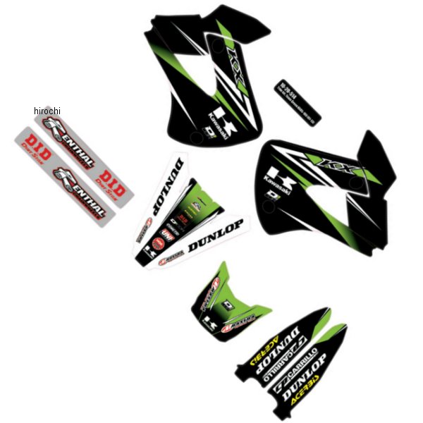 ユニバーサルトリムキット 緑 