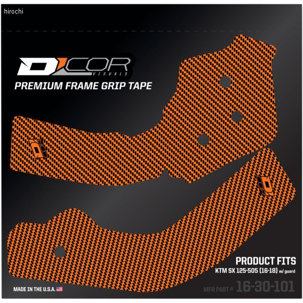 フレームグリップテープ オレンジ 