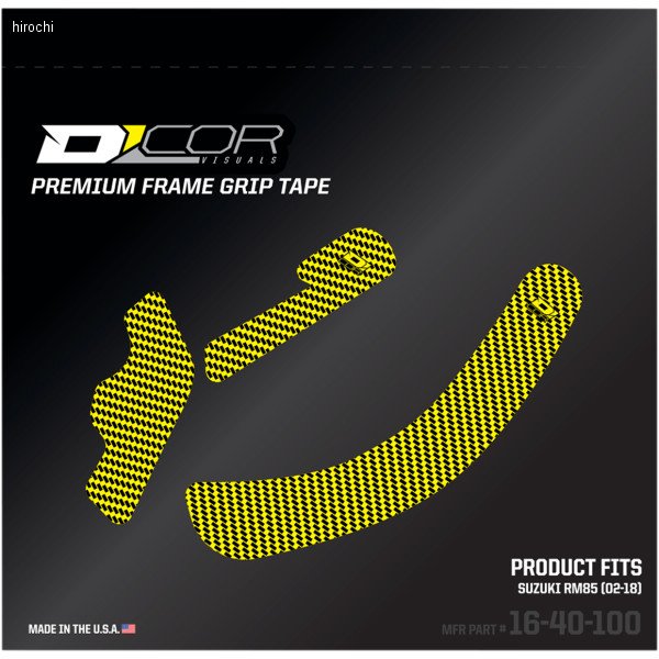 フレームグリップテープ イエロー 