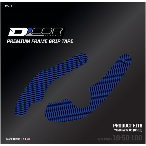 フレームグリップテープ 青 