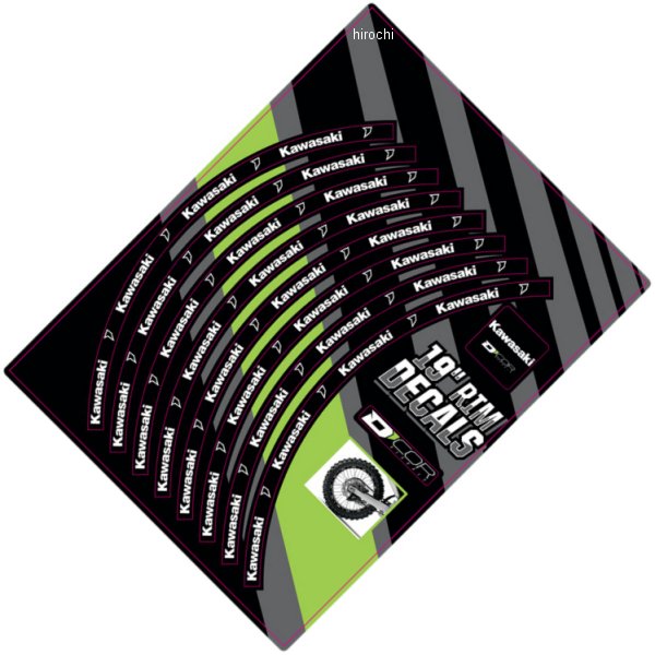 リムデカール リア 19インチ 黒/白 