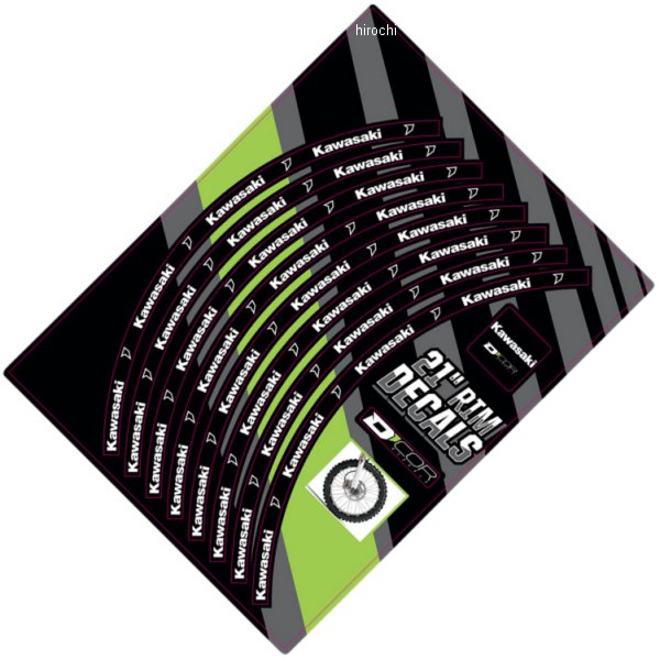 リムデカール フロント 21インチ 黒/白 