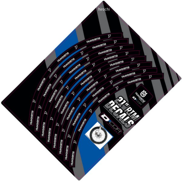 リムデカール フロント 21インチ 黒/白 