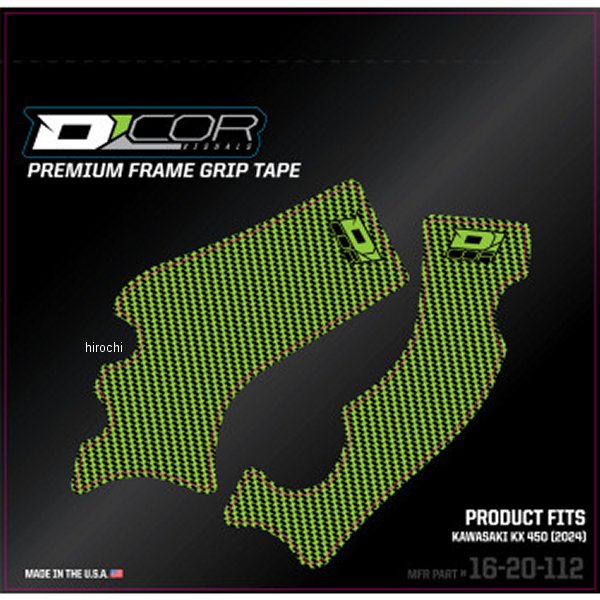 フレームグリップテープ 24年KX450 緑/黒
