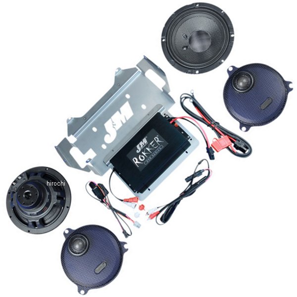 アンプ 400W2C 14年-15年 ハーレー FLHTCUI