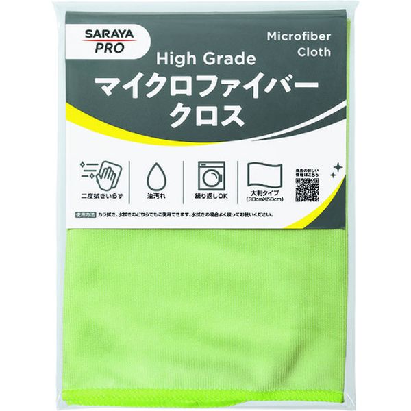 338-0964  サラヤMFクロス1枚入