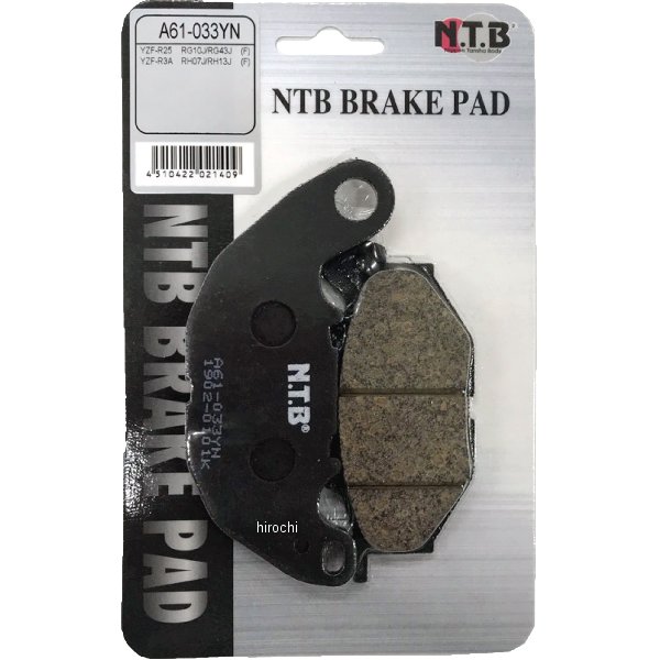 ブレーキパット フロントパット YZF-R25、YZF-R3A 1WD-25805-00