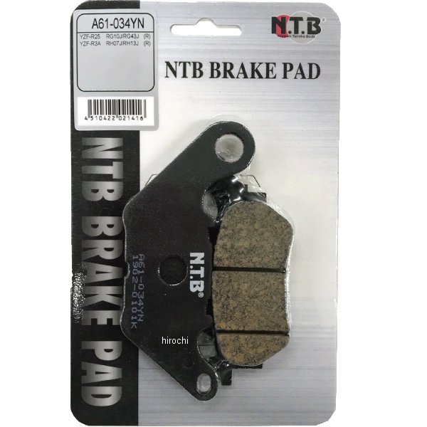 ブレーキパット リアパット YZF-R25、YZF-R3A 1WD-25806-00