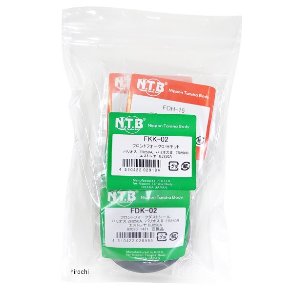 フロントフォークO/Hキット バリオス、エストレヤ