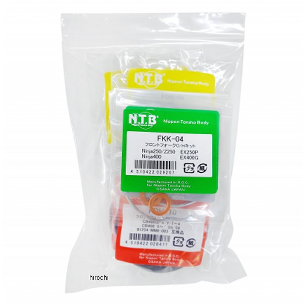 フロントフォークO/Hキット Ninja250、Ninja400