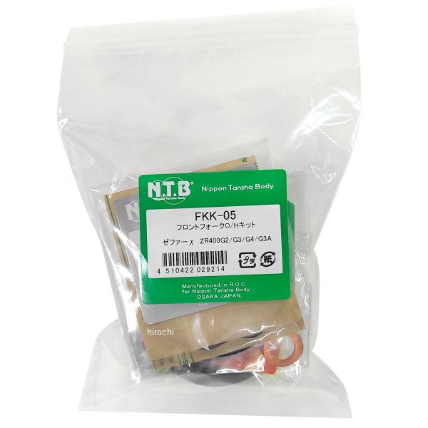 フロントフォークO/Hキット ゼファーχ