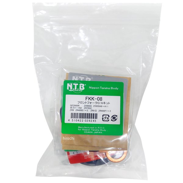 フロントフォークO/Hキット GPZ900R、ゼファー750、ZRX、ZRXII