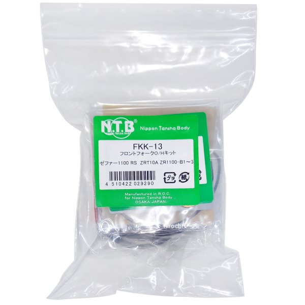 フロントフォークO/Hキット ゼファー1100RS