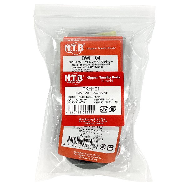 FKH-01  フロントフォークO/Hキット 各2個入り