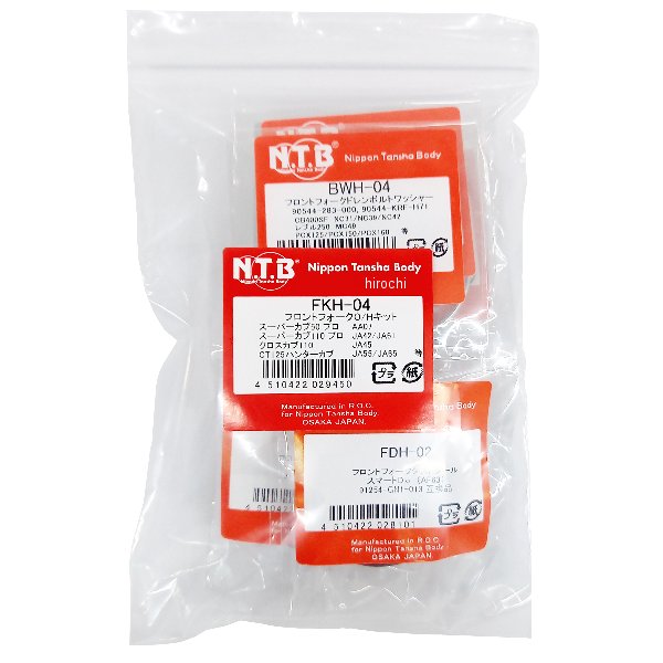 FKH-04  フロントフォークO/Hキット 各2個入り