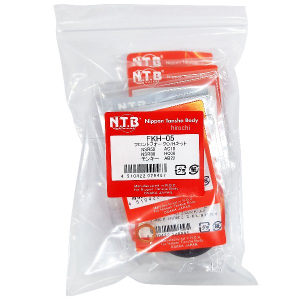 FKH-05  フロントフォークO/Hキット 各2個入り