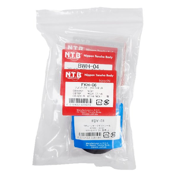 フロントフォークオーバーホールキット CB400SS