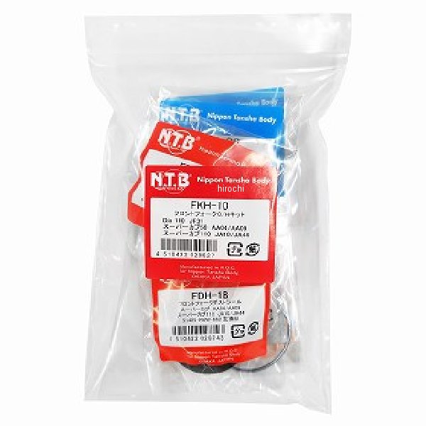 FKH-10  FKH-10 フロントフォークO/Hキット