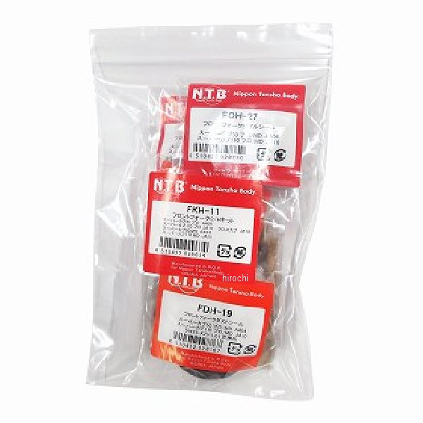 FKH-11  FKH-11 フロントフォークO/Hキット