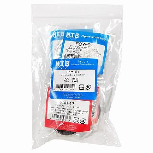 FKY-01  FKY-01 フロントフォークO/Hキット